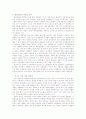 해양오염의 원인과 영향 9페이지