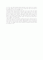 춤의변천 2페이지