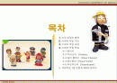 유망 직업 2페이지