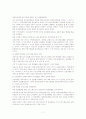 교회경영과 리더십 11페이지