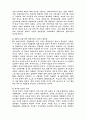 교회부흥 3페이지