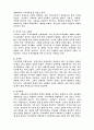 교회부흥 4페이지