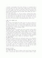 기독교교육의 발자취 2페이지