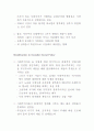에스핑엔더슨 14페이지