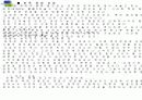 본죽 회사 조사 3페이지