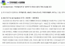 프리미엄진 시장현황 2페이지