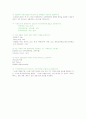 컴퓨터 과학 개론(한금희,함미옥) 6장 연습문제 4페이지