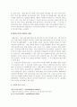 파블로브와 스키너, 손다이크의 학습이론을 비교 설명 및 교수이론의 특징 5페이지
