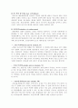파블로브와 스키너, 손다이크의 학습이론을 비교 설명 및 교수이론의 특징 12페이지
