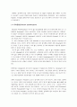 PMMA 실험 4페이지