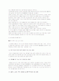 모의투자 보고서 8페이지