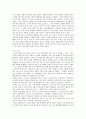 도시환경문제와 지구환경문제의 종류및 대책과 둘의 연관성 3페이지