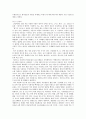 도시환경문제와 지구환경문제의 종류및 대책과 둘의 연관성 8페이지