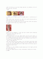 구강병의 발생요인과 관리 및 예방법 3페이지