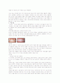 구강병의 발생요인과 관리 및 예방법 6페이지