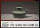 레포트쓸대 참고한 직접찍은 국립중앙박물관에소장되있는 도자기사진 110장 및 설명입니다. 14페이지