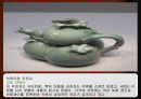 레포트쓸대 참고한 직접찍은 국립중앙박물관에소장되있는 도자기사진 110장 및 설명입니다. 19페이지