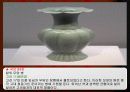 레포트쓸대 참고한 직접찍은 국립중앙박물관에소장되있는 도자기사진 110장 및 설명입니다. 28페이지