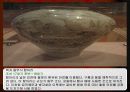 레포트쓸대 참고한 직접찍은 국립중앙박물관에소장되있는 도자기사진 110장 및 설명입니다. 56페이지