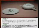 레포트쓸대 참고한 직접찍은 국립중앙박물관에소장되있는 도자기사진 110장 및 설명입니다. 82페이지