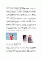 기업의 내․외부 환경분석과 향후 經營戰略의 제시 ( 현대중공업 ․ 로레알 ) 39페이지