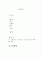 Library Of Cogress 2페이지