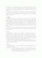 Library Of Cogress 4페이지