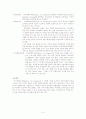 Library Of Cogress 5페이지
