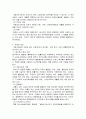 민사소송법연습 4페이지