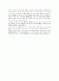 [e비즈니스]소리바다와 불법다운로드에 관한 논쟁 고찰 (A+리포트) 7페이지