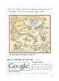 [RPT]  웹2.0과 시맨틱 웹에 관하여 18페이지