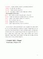 [RPT]  웹2.0과 시맨틱 웹에 관하여 21페이지