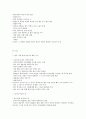 [법학개론] 서브노트 8페이지
