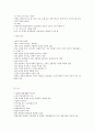 [법학개론] 서브노트 10페이지