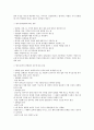 [법학개론] 서브노트 19페이지