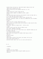 [법학개론] 서브노트 24페이지