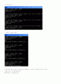 데이터 구조 해싱함수 5페이지