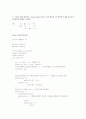 Gauss-Seidel 법 ,  Gauss-Seidel 을 이용한 해를 찾는 소스. 1페이지