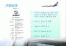 [PPT] Airbus VS Boeing 5페이지