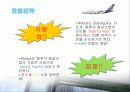 [PPT] Airbus VS Boeing 26페이지