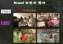 ZARA Analysis - 기업소개, Brand 가치분석, 자산의 관리, 결론 11페이지