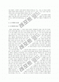 인구집중으로 인한 도시문제의 주요유형과 도시범죄에 대한 해결방안(한국사회문제 E형) 12페이지