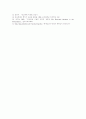 인간복제(배아복제, 줄기세포)의 개념, 인간복제(배아복제, 줄기세포)의 목적, 인간복제(배아복제, 줄기세포)의 문제점, 향후 인간복제(배아복제, 줄기세포) 윤리적 과제, 인간복제(배아복제, 줄기세포) 개인적 견해 12페이지