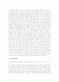 정신보건사회사업 정의,의의, 각 국 정신보건법 제정, 정신보건사회복지사 업무, 정신보건복지 현실, 정신보건사회복지 접근방법, 정신보건서비스체계 현황, 정신보건센터 현황,전망, 정신보건사회복지 한계,과제 11페이지