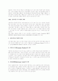 전자상거래(EC)의 개념, 전자상거래(EC)의 유형, 전자상거래(EC)의 의의, 전자상거래(EC)의 영향, 전자상거래(EC) 산업 현황, 미국과 일본의 전자상거래(EC) 동향, 전자상거래(EC)의 문제점, 향후 정책 및 대응 과제 14페이지