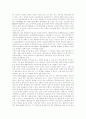전자상거래(EC)의 개념, 전자상거래(EC)의 유형, 전자상거래(EC)의 의의, 전자상거래(EC)의 영향, 전자상거래(EC) 산업 현황, 미국과 일본의 전자상거래(EC) 동향, 전자상거래(EC)의 문제점, 향후 정책 및 대응 과제 17페이지
