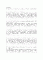 전자상거래(EC)의 개념, 전자상거래(EC)의 유형, 전자상거래(EC)의 의의, 전자상거래(EC)의 영향, 전자상거래(EC) 산업 현황, 미국과 일본의 전자상거래(EC) 동향, 전자상거래(EC)의 문제점, 향후 정책 및 대응 과제 18페이지
