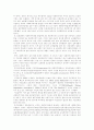 [사회복지][사회복지정책]사회복지서비스의 정의, 사회보장의 범위, 사회사업, 사회보험, 한국사회복지의 현좌표, 사회복지사 자격상, 전문직으로서 사회복지사, 사회복지사 전문성 강화, 한국사회복지의 성격,과제 8페이지