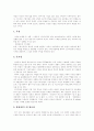 [창업][창업자금][창업과정][창업절차][창업자금지원][소자본창업][벤처창업][벤처]기업가 정신, 소자본창업 과정, 창업절차, 창업자금의 조달, 소기업지원, 정책자금, 창업사례별 인정기준, 성장단계별 기업활동 4페이지