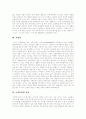 [창업][창업자금][창업과정][창업절차][창업자금지원][소자본창업][벤처창업][벤처]기업가 정신, 소자본창업 과정, 창업절차, 창업자금의 조달, 소기업지원, 정책자금, 창업사례별 인정기준, 성장단계별 기업활동 5페이지